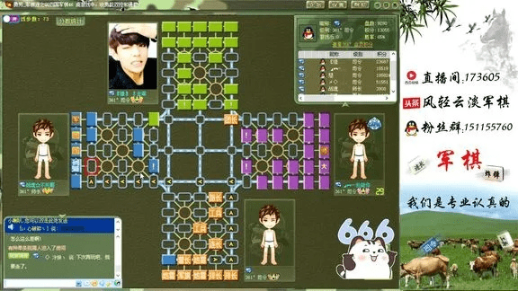 军棋单机版绿色版下载指南，新手友好型介绍与全面数据执行方案FT_v8.838