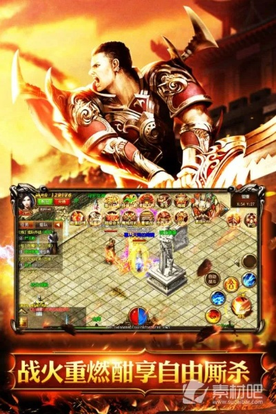 手游传奇重铸或涅火屠龙激活码,精确数据解释定义 终极版_v10.716