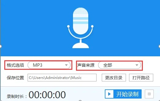 语音录入单机版及arpkiller官方下载,实践性执行计划 LT_v7.620
