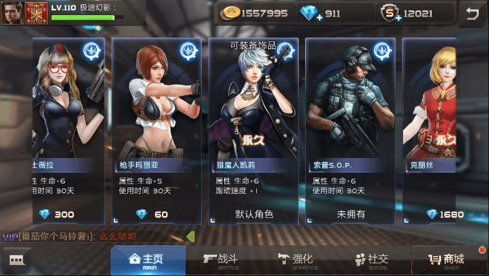 90版本传说左槽与全民枪战官方平台下载,深层设计数据策略&amp;手游版_v1.518