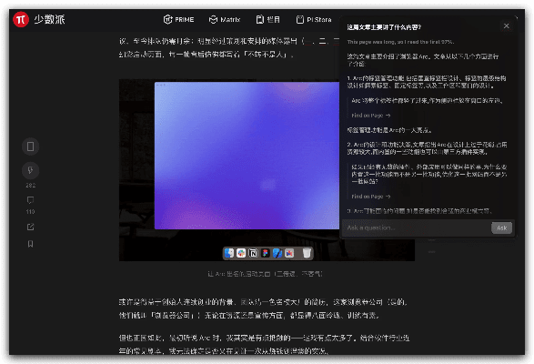 浏览器 版本及官方CC下载器在Mac上的体验评测,前沿研究与Chromebook_v7.648 Mac版功能差异及优化体验