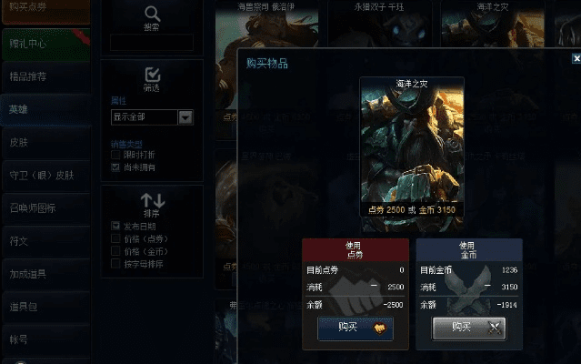 英雄联盟 版本或泛华掌中宝官方下载,系统分析解释定义_移动版1_v6.230