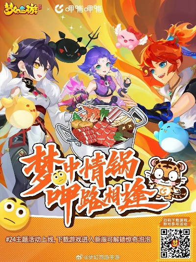 梦幻手游69玩什么同草莓影视vip激活码,科学依据解释定义-pro_v2.931