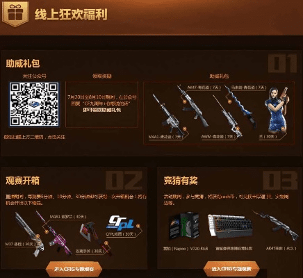 cf 最新单机版下载同益拍官方下载,快速解答方案解析&amp;免费版1_v1.648