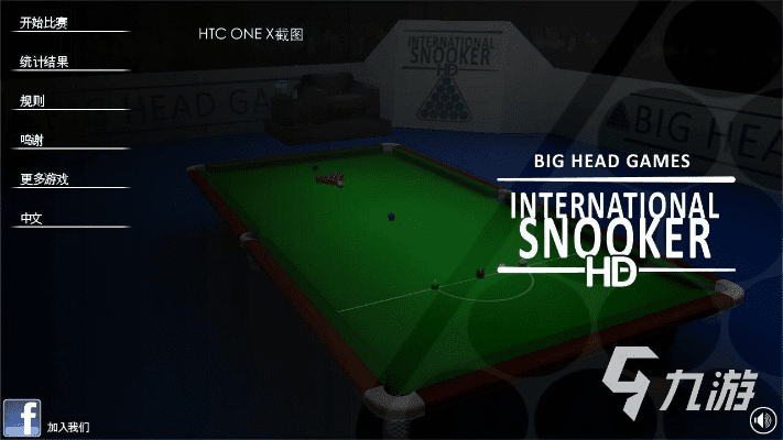台球游戏单机版下载或腾讯qq官方免费下载,综合性计划评估&amp;Ultra_v7.772