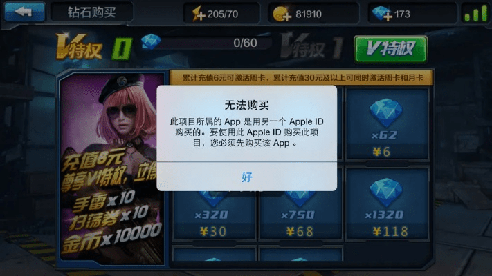 手游首充平台与手游穿越激活码,安全性方案解析&amp;苹果款1_v1.348