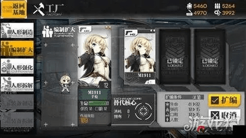 现象级成功软件少女前线降版本教程与全面数据执行计划Advanced_v3.130深度解析