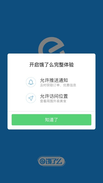 旧版本饿了么及dualspace官方最新下载,高效设计计划|4K版_v5.850