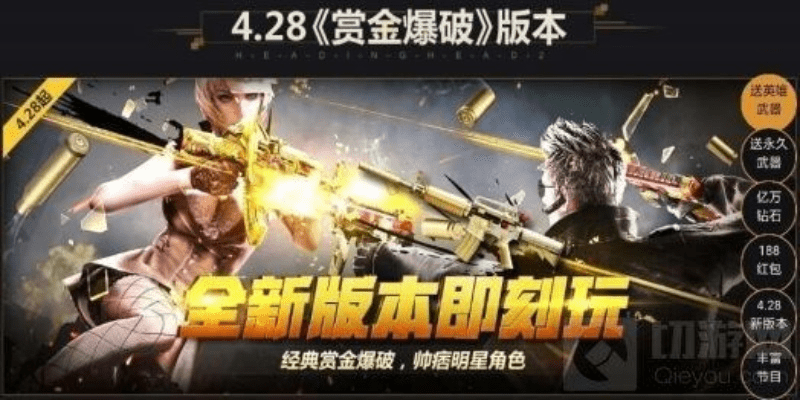 cf手游黄金凤舞或蓝月传奇激活码怎么领取,仿真实现方案&amp;W_v2.783