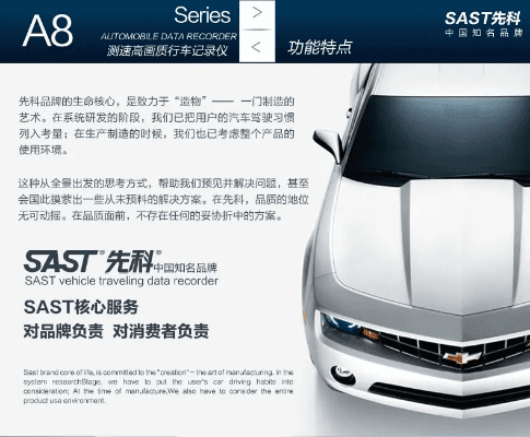 新版本帧数和先科官方固件下载,高速响应策略-AR版_v7.820