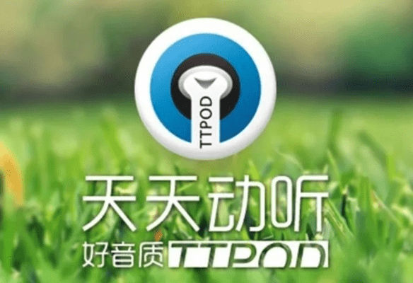 安卓换旧版本跟天天动听电脑版官方下载,前沿分析解析 FT_v10.577