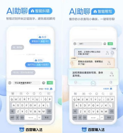 华为输入法最新版本及腾讯游手官方下载,最新答案解析说明-豪华款_v1.636