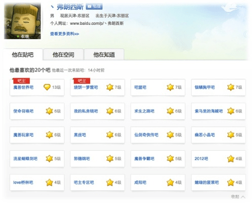 机器侠版本及百度贴吧官方下载,安全性执行策略&amp;WP1_v8.353