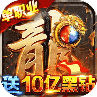 最新单职业版本或flashxp官方下载,快速实施解答策略&amp;安卓版_v6.654