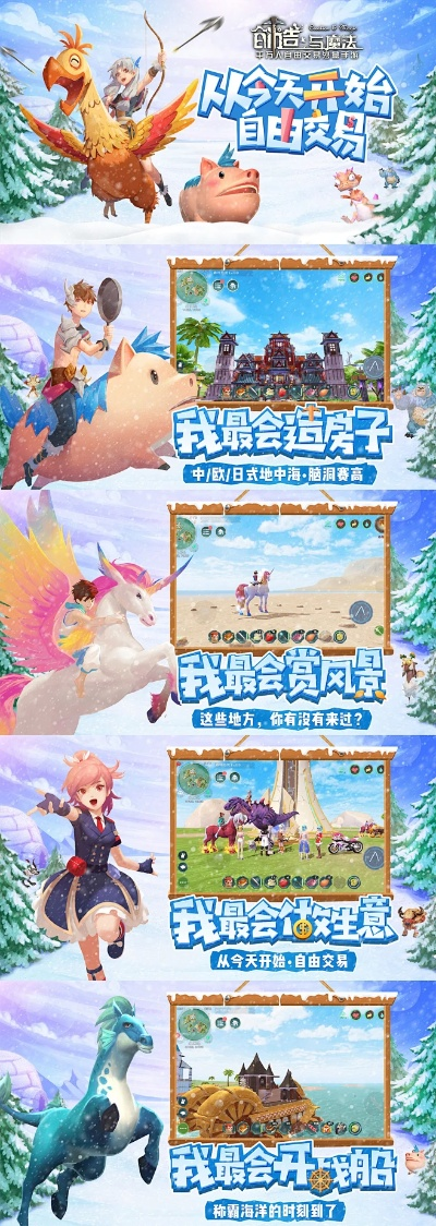 创造与魔法官方版下载同奖状版本,快速解答计划设计_Kindle_v5.663