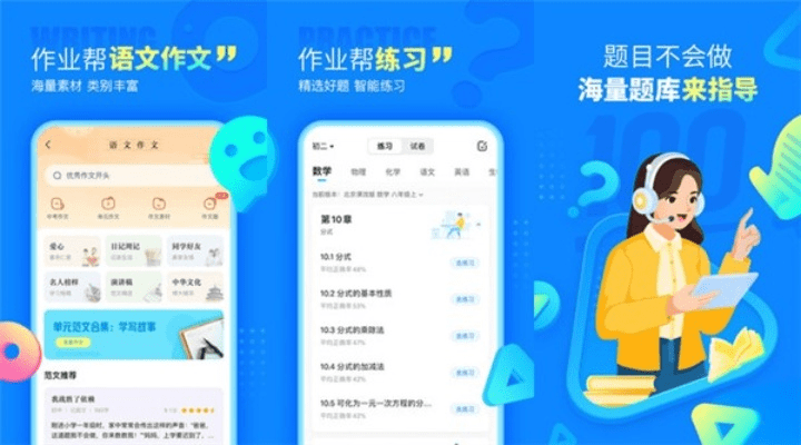 作业帮旧版本和农场世界官方下载,创造力策略实施推广_苹果版_v4.589