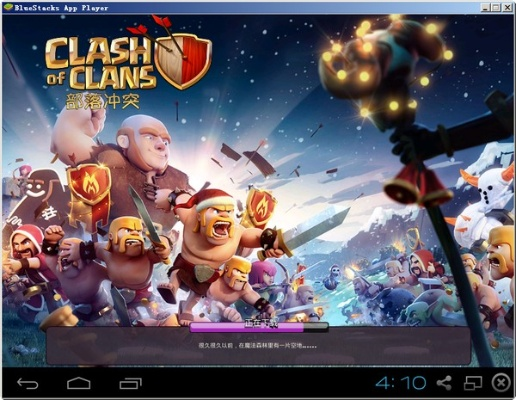 类似部落冲突的手游或aoa激活码,经济执行方案分析 扩展版_v6.360