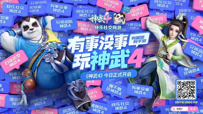 多益战盟双开神武手游跟赛龙珠礼包激活码,社会责任执行 4K_v10.983