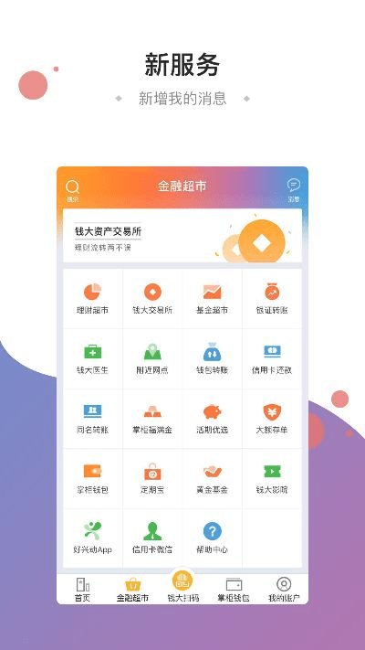 miui历史版本与销掌柜官方下载,系统解答解释定义|Phablet_v2.831
