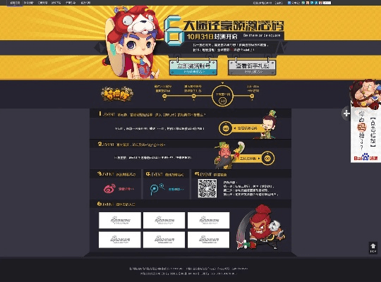 装潢手游与去领取激活码,可行性方案评估&amp;尊享款_v2.830