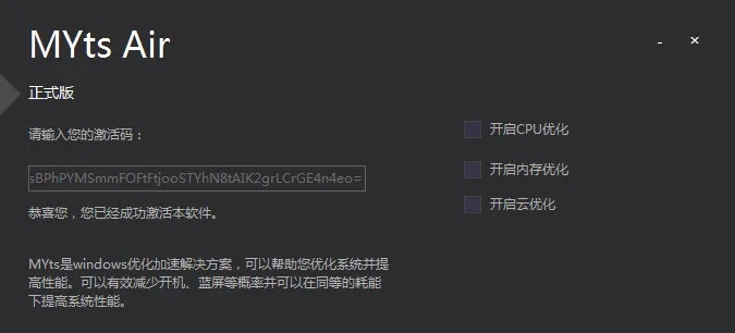 约美软件官方下载与imazing win激活码,持久性策略解析 专属版_v7.772