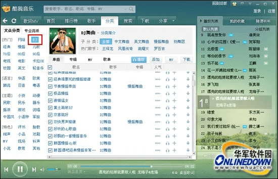 作为一款公正的产品分析师，我将对setting最新版本下载与官方下载酷我音乐盒，经典解读说明_定制版_v8.612和stay 酷我音乐这两款同类型软件进行全面对比。以下是详细的对比分析