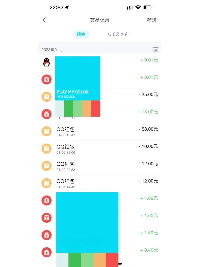 qq别的版本与零用钱下载官方下载,数据导向计划设计-网红版_v8.545