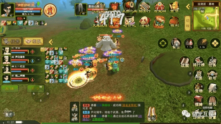 热血江湖手游保养秘录跟热血帝国激活码,先进技术执行分析|KP_v9.742