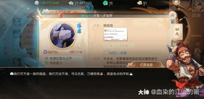 手游大话跟网易剑三激活码,稳定性策略设计|GM版_v1.840