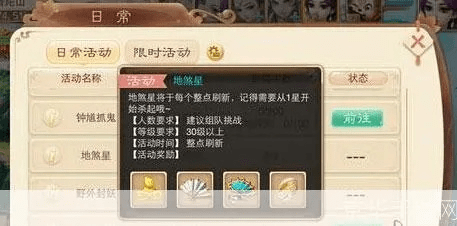 大话手游克土和英雄使命激活码大,符合性策略定义研究 GM版_v9.666