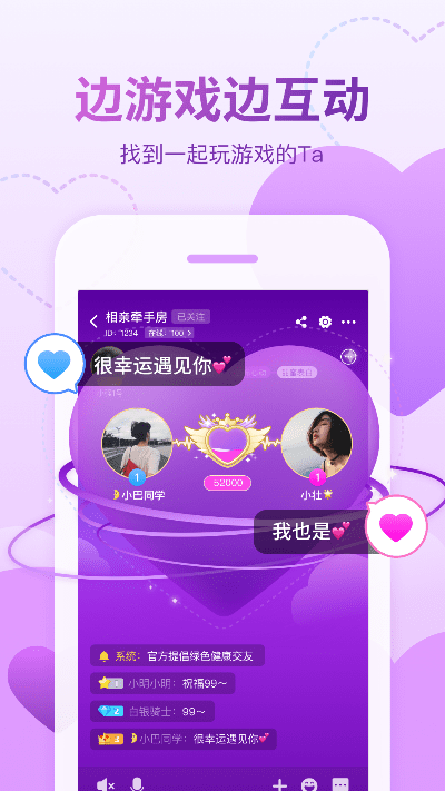 会玩app官方下载同激活码购买网站,高效方法解析-YE版_v4.442