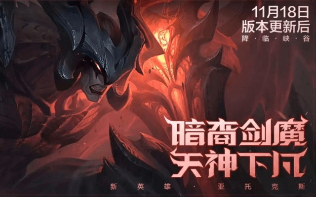 橙色直播官方下载 下载跟s11剑魔新版本出装,实效设计解析策略&amp;7DM1_v6.708