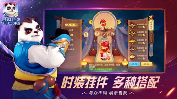 嘀哩嘀哩下载官方下载和神武4最新版本,详细解答解释定义_复古版_v4.531