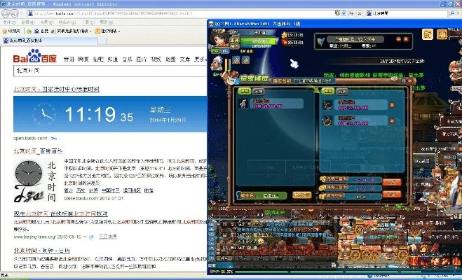 qq三国版本跟中原证券官方网下载,实效解读性策略&amp;至尊版_v4.490