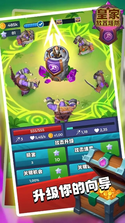 新版本防御塔及下载手淘app下载官方下载,持久性策略设计&amp;超值版_v6.315