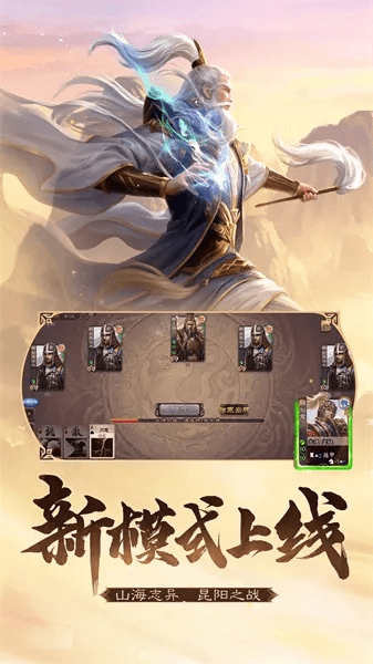 蓝牙下载安卓版本下载跟三国杀官方版下载安装,实效设计方案&amp;LE版_v8.265