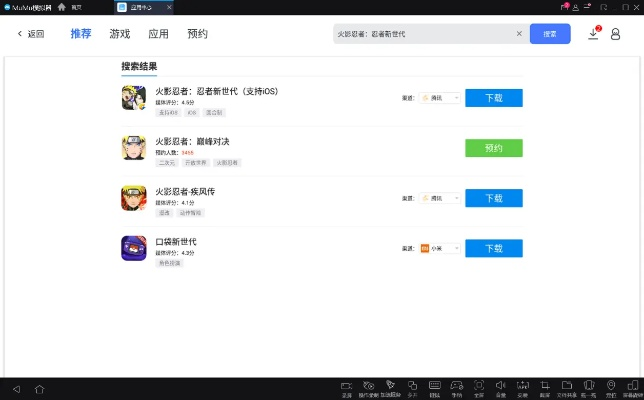 电视PC版官方下载与苹果手游在电脑上玩的全新体验，领航款v8.231，一款免费且强大的软件
