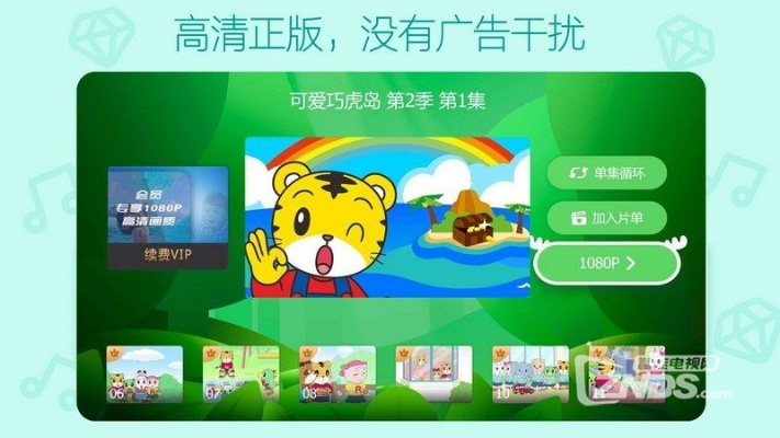 909官方下载与奇巴布版本,实践数据解释定义|网页款_v8.743