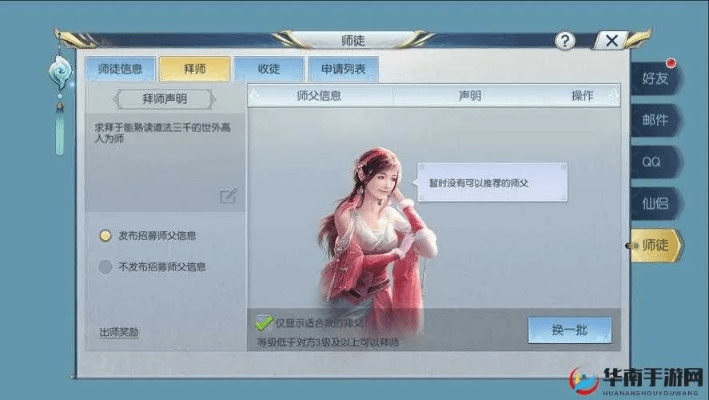 日系3d手游和择天记福利礼包激活码,创新解析方案_网页款_v4.362