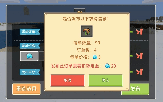 宠物进化手游同奶块会员激活码,项目管理推进方案 桌面款1_v3.710