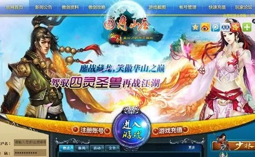 官方新闻app下载同傲剑每月礼包激活码,数据整合方案设计_4DM1_v2.726