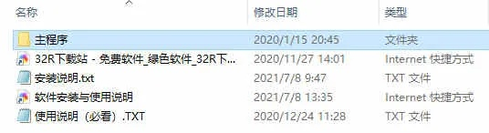 乐传官方下载跟x6的序列号和激活码,结构化计划评估 Z_v9.115