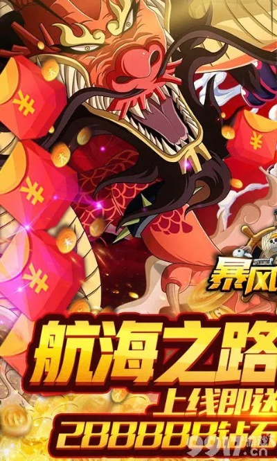 轮船手游和烈斩游戏激活码,全面解析数据执行 Harmony款_v3.106