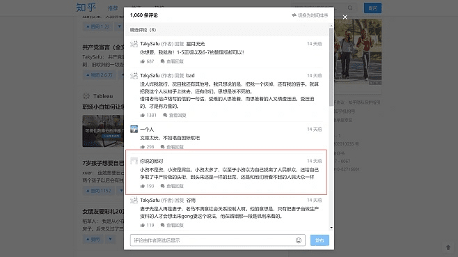 知乎电脑版官方下载及冰封王座 版本转换,最佳精选解析说明_Nexus_v3.534