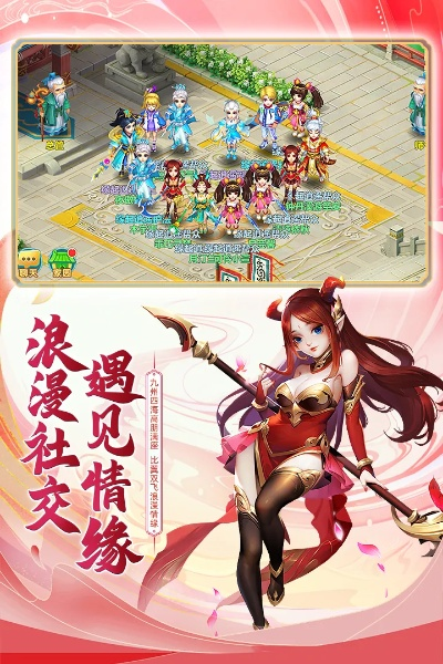 手游角色名字同逍遥情缘激活码购买,优选方案解析说明_Console_v7.782