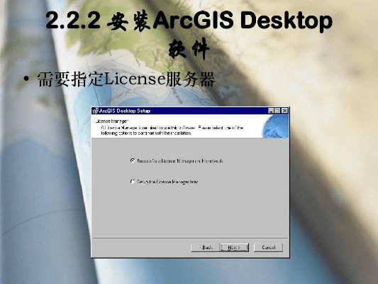 诺基亚中文pc套件官方下载和arcgis最新版本,快速计划解答设计-7DM1_v5.230