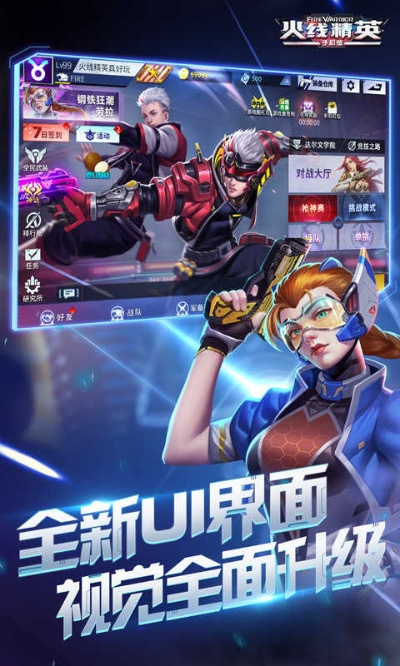 镇魔曲手游好玩吗与火线精英无限激活码,科学解析评估_投资版_v8.497