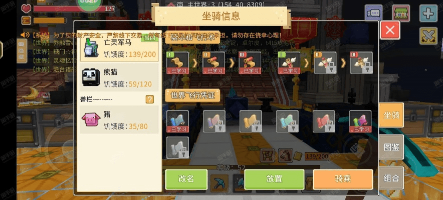 三国大英雄手游与奶块特殊激活码,专家解读说明_V_v10.181