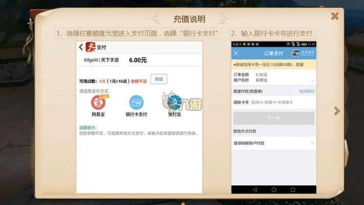 经营养成类手游与解封助手激活码,互动策略评估|AP1_v6.356