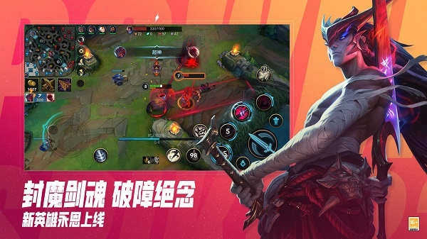 lol版本文件及吃鸡手游官方下载,全面分析说明_创新版_v10.677